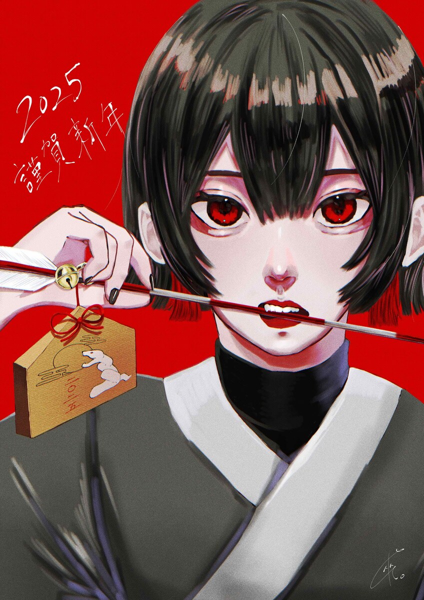 2025年謹賀新年イラスト