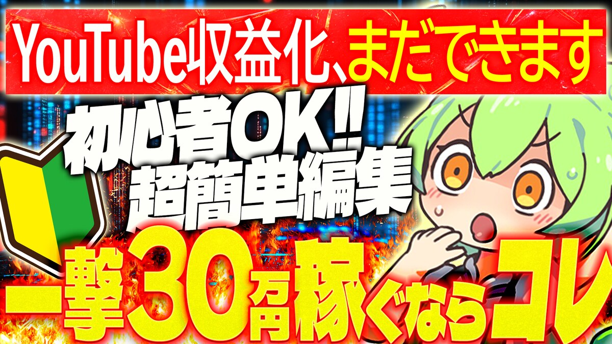 サムネイル