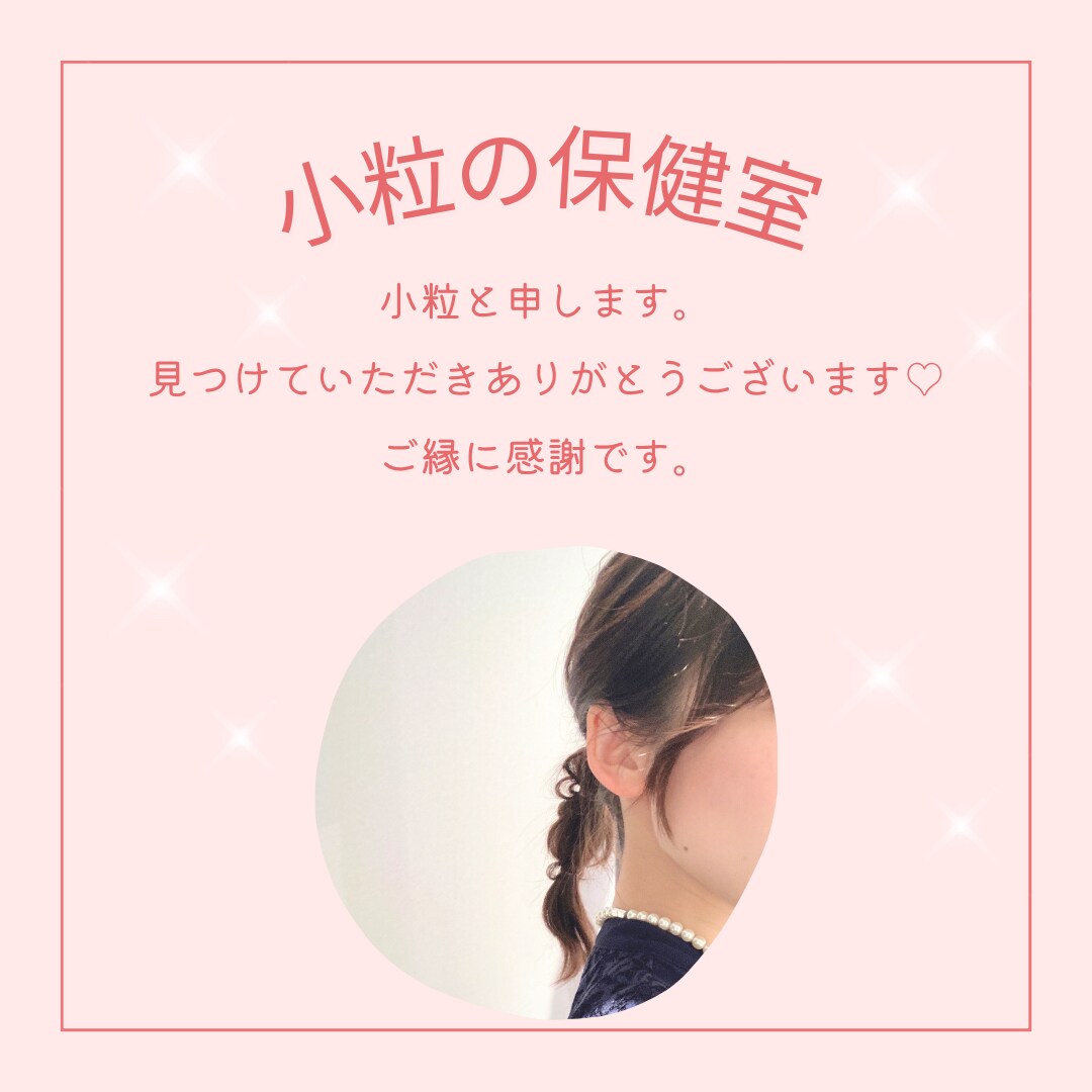 自己紹介