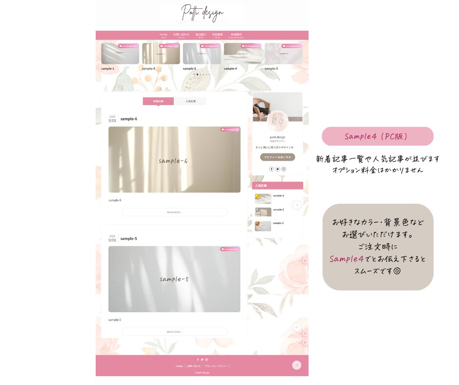 Sample4