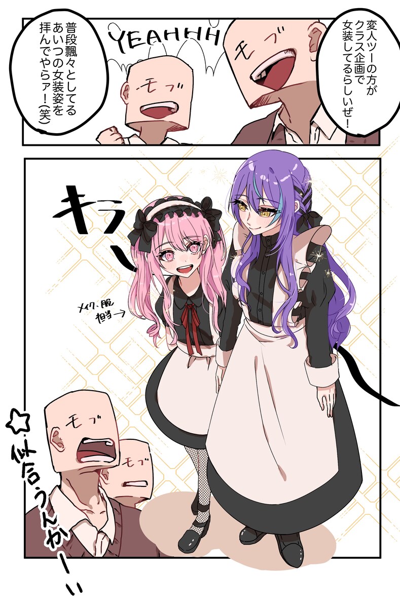 趣味絵