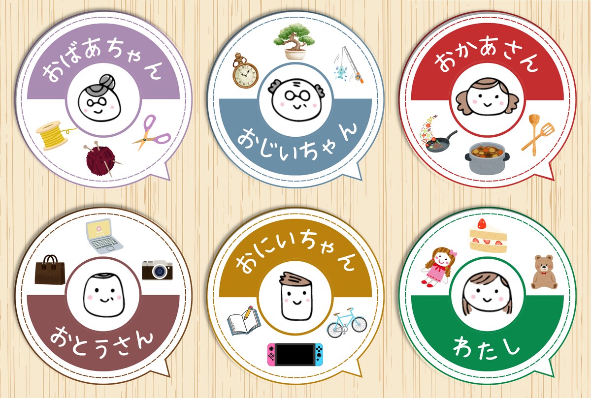 ちょっと個性的なLINEリッチメニュー