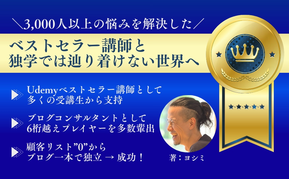 Kindle出版のA+コンテンツ制作
