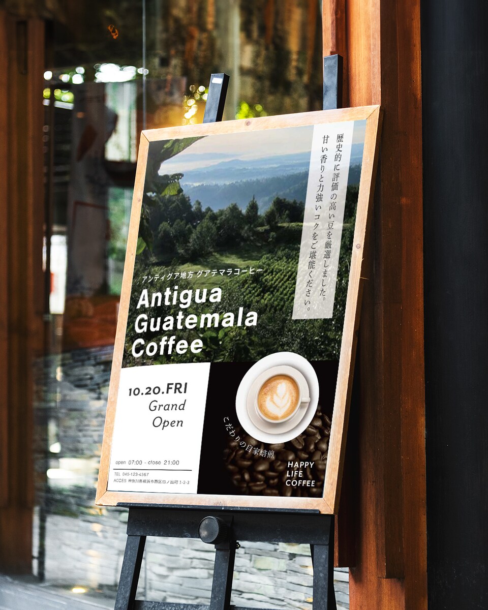 コーヒー専門店
