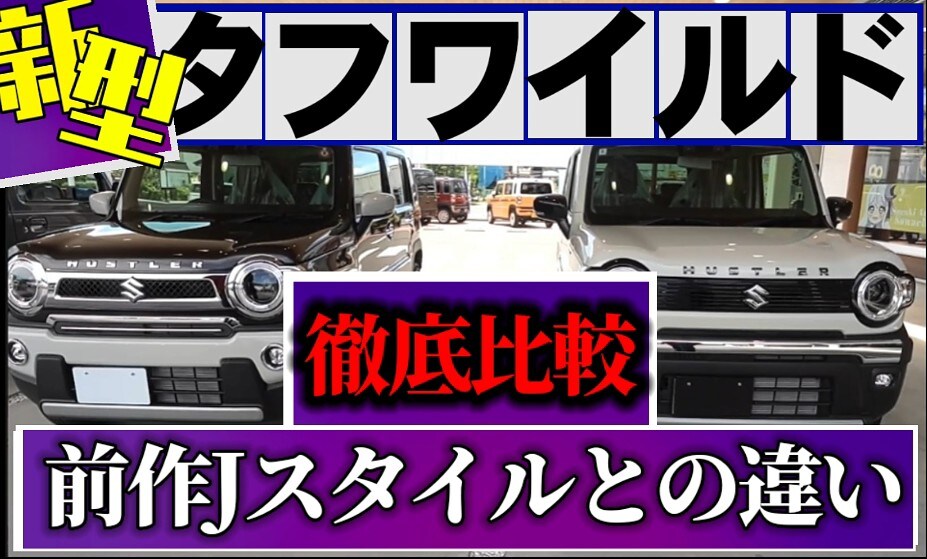 参考サムネイル