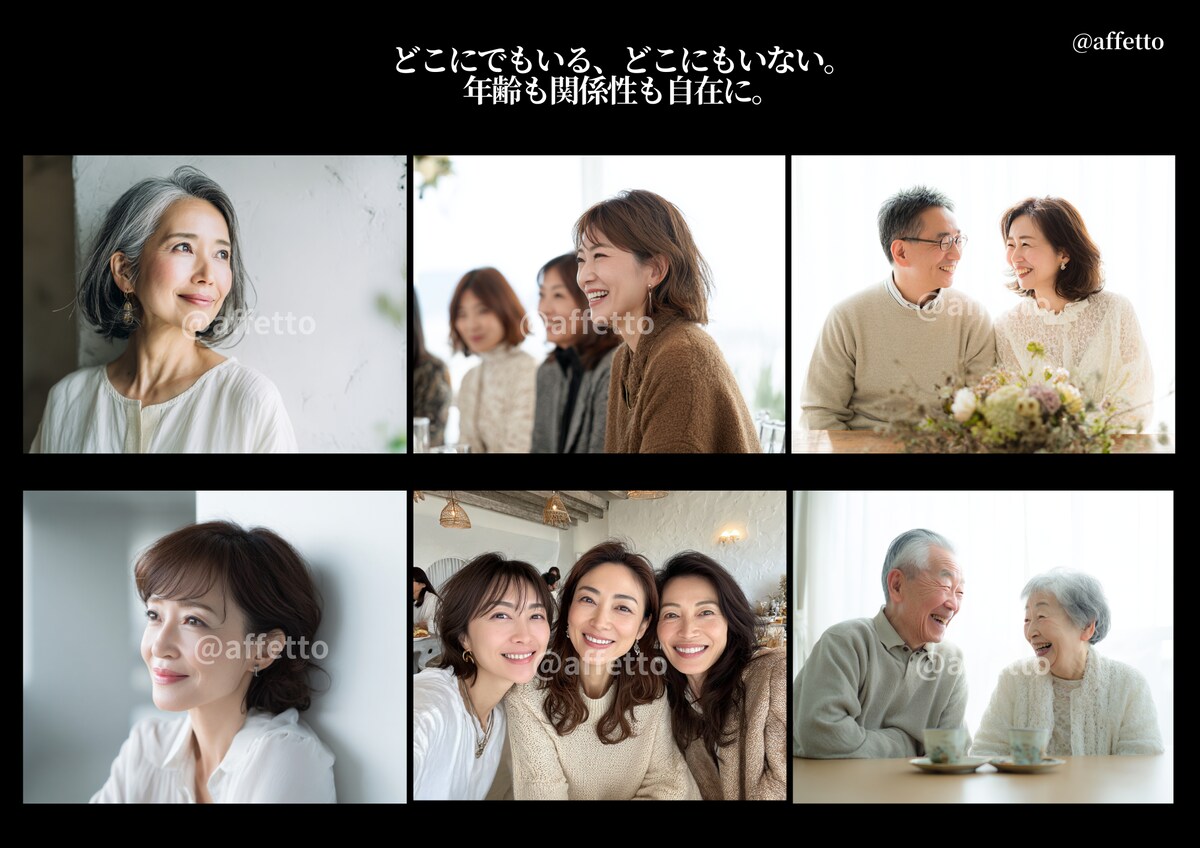 年齢やシーンに応じて制作。広告にもSNSにも最適【商用OK】