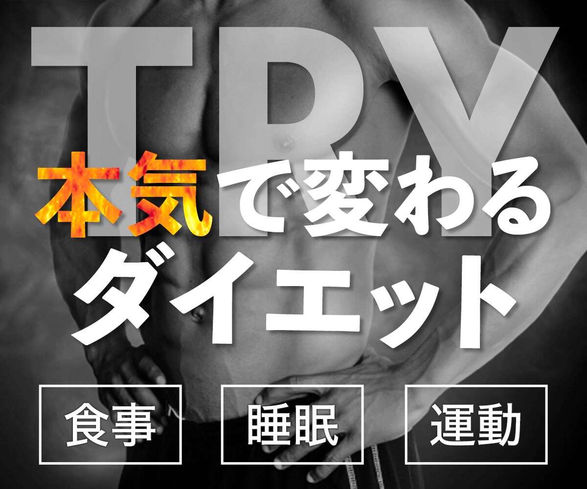 ココナラ出品画像