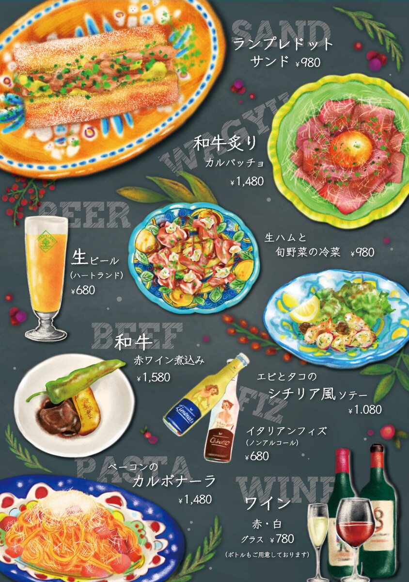 【オリジナルイラスト入り】大阪市内の飲食店様店頭ポスター制作