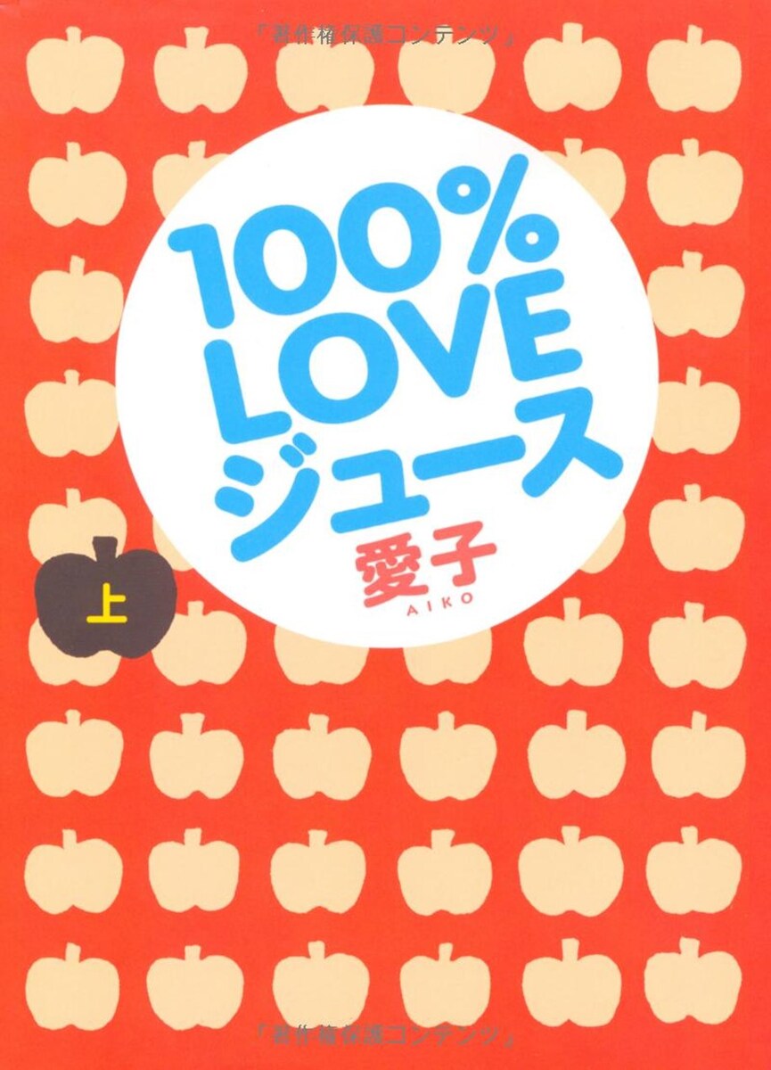 私が編集した本です