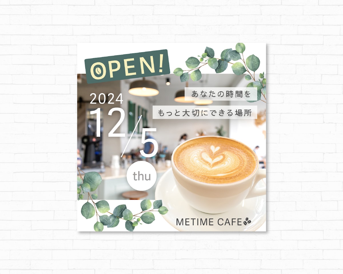 Instagram カフェオープン