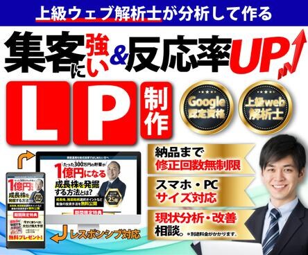 LP制作