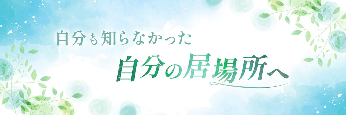 Xヘッダーバナー