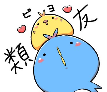 絶体絶命ペンギン