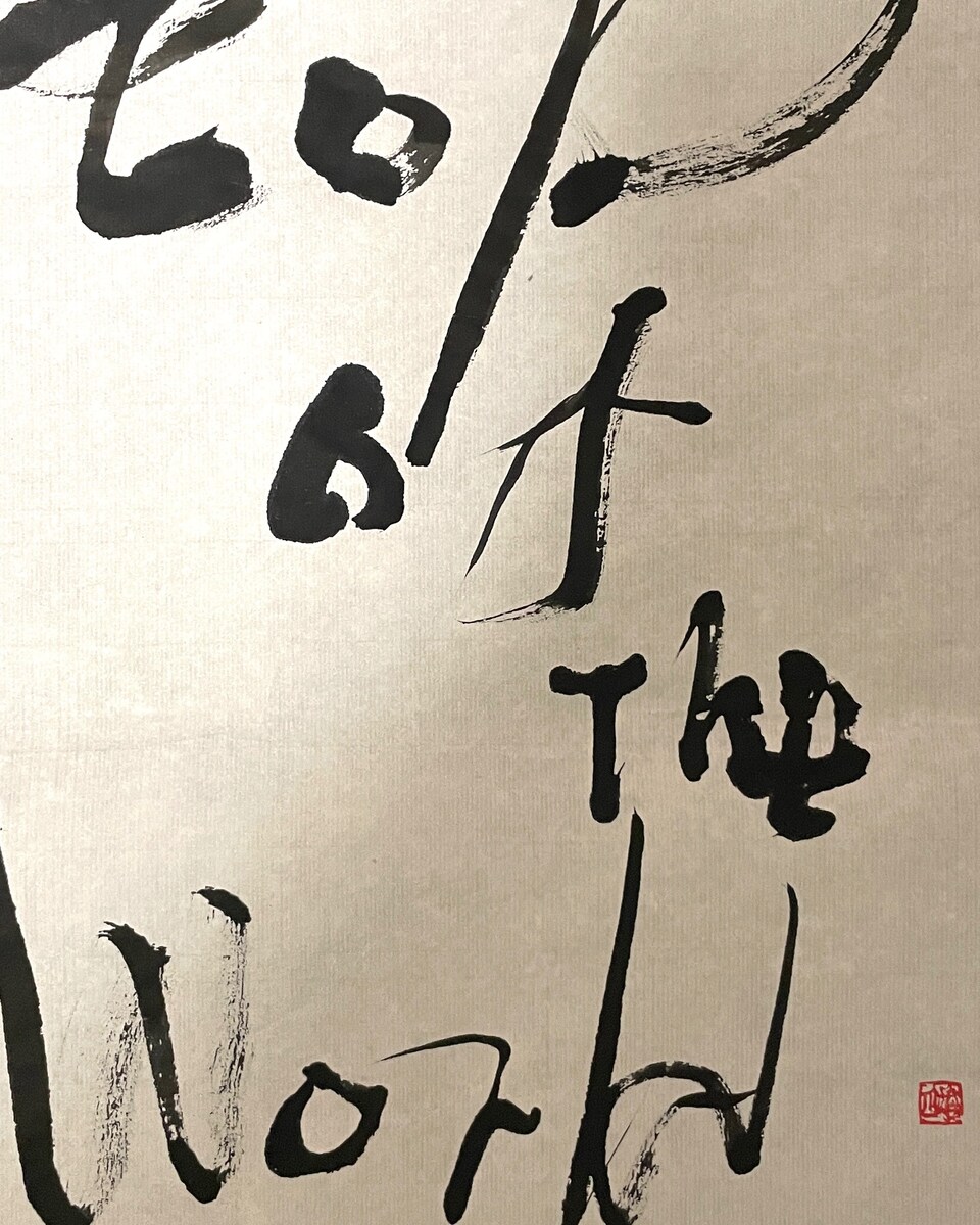 ロゴ作品例『Top of the world 』