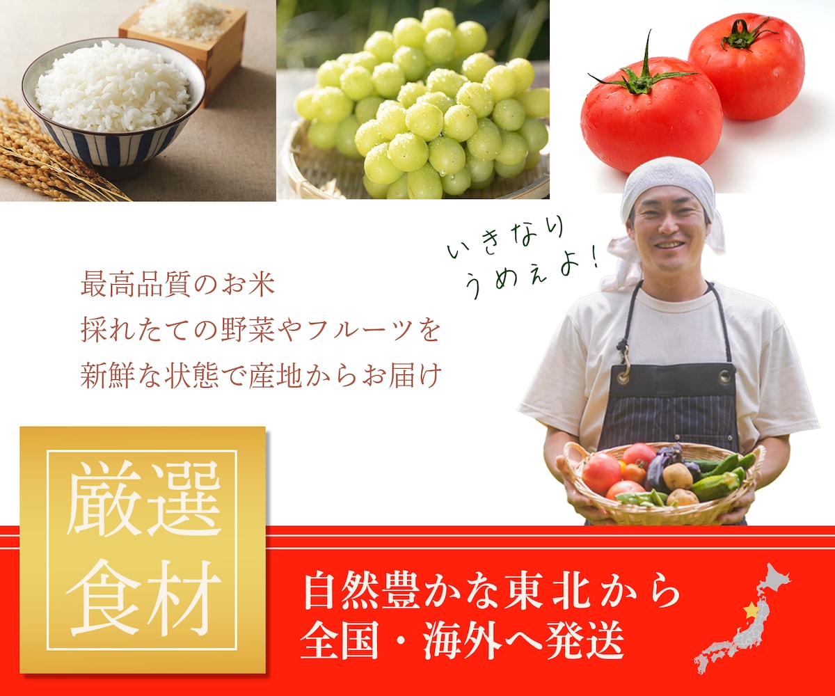 SNS広告