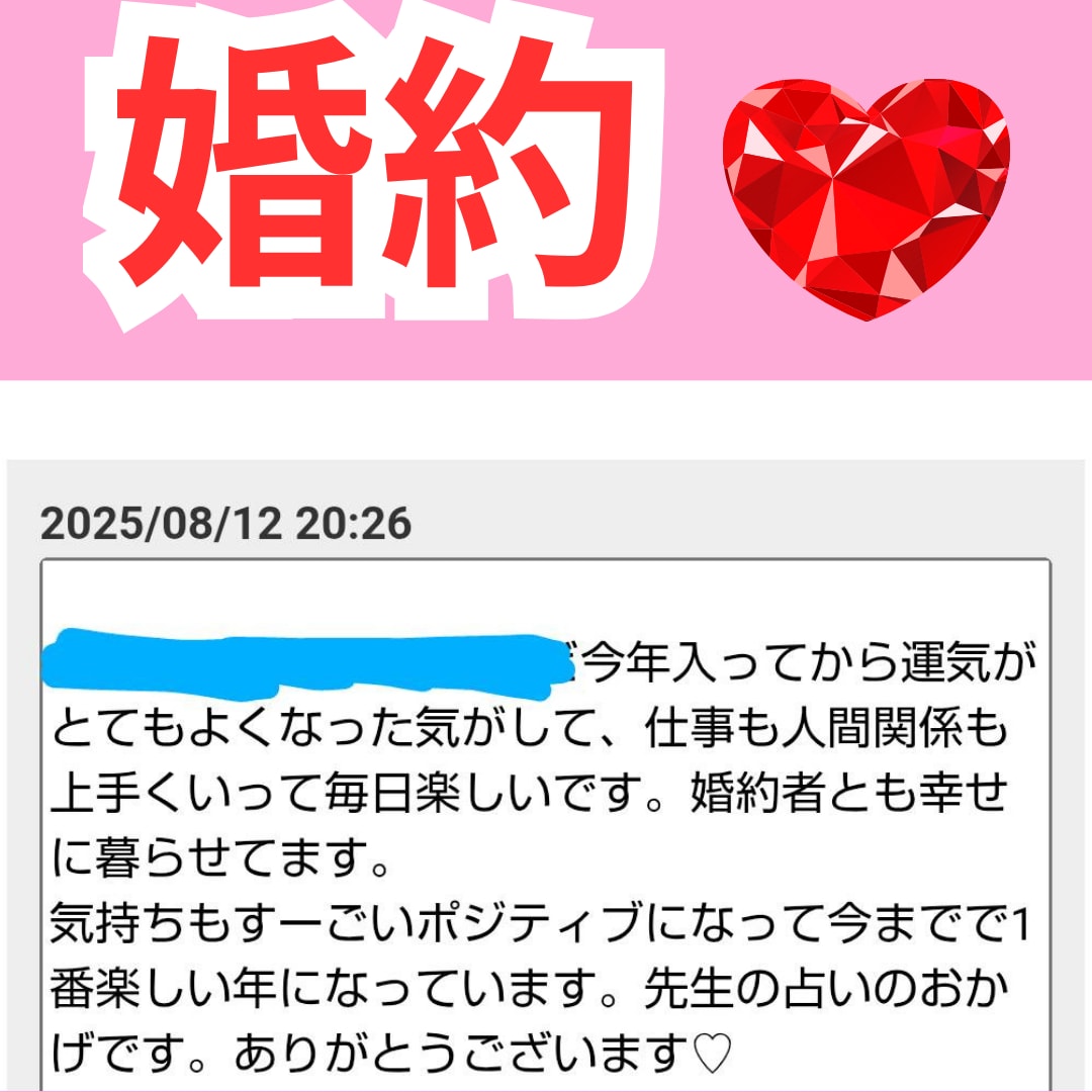 霊視鑑定タロット占い