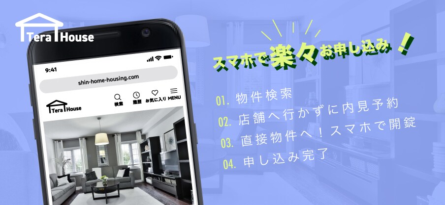 賃貸不動産会社の広告バナー