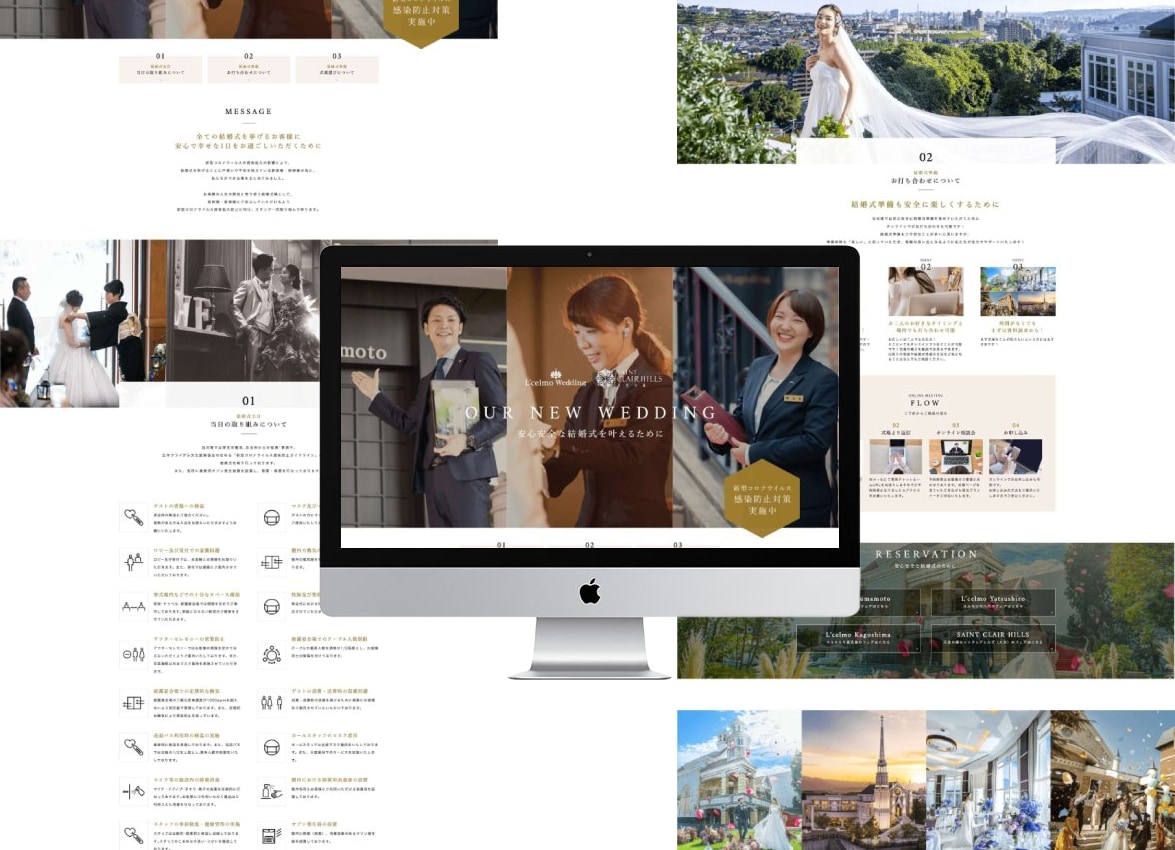 LP・Webサイト制作