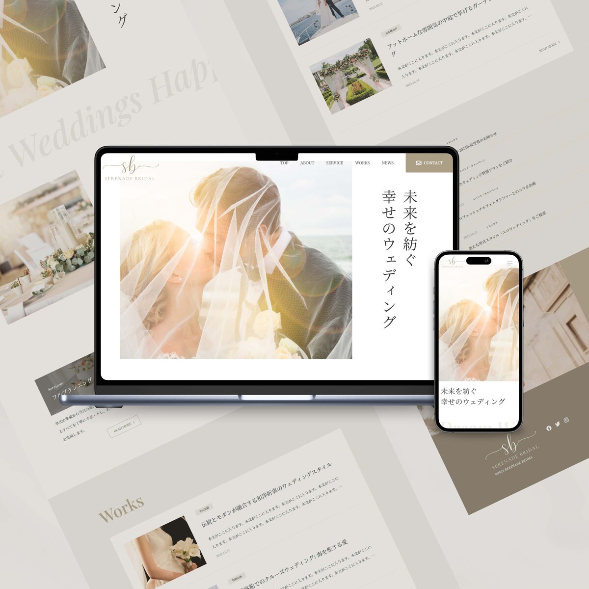 ウェディングサイト（デモサイト）／ WordPress