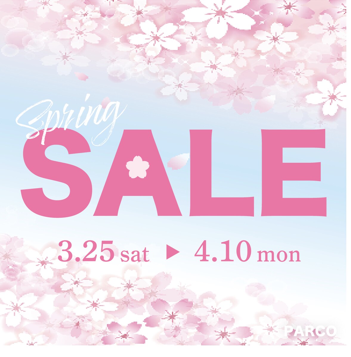 saleバナー