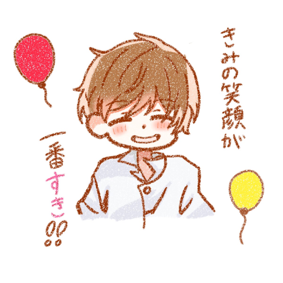 癒される可愛い男の子