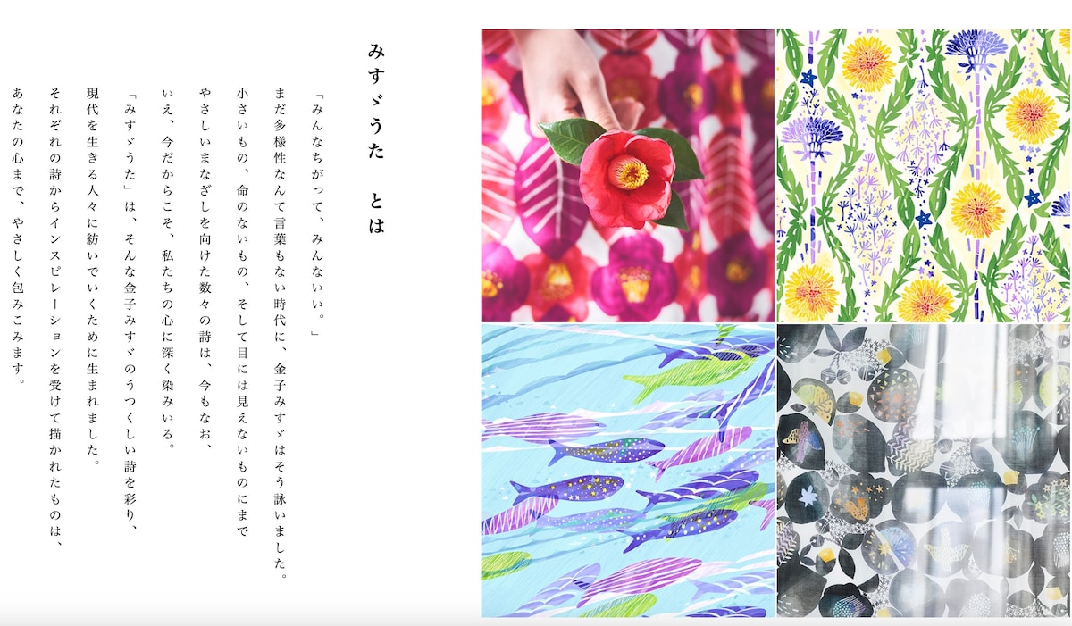 ブランドステートメント制作