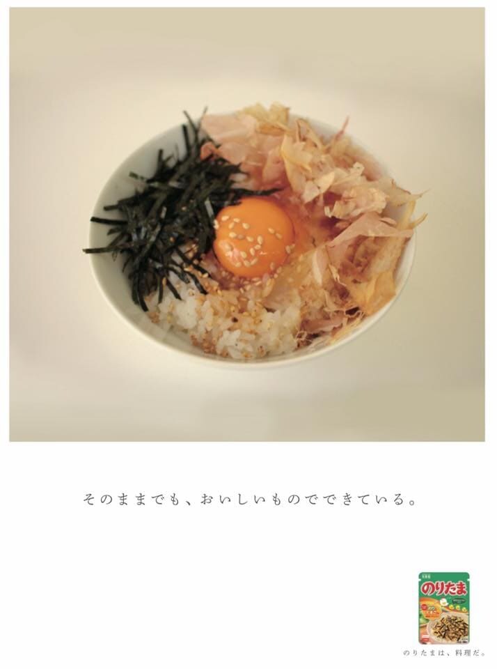 読売広告大賞 準グランプリ