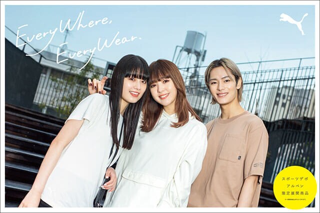 PUMA×スポーツデポ アルペン