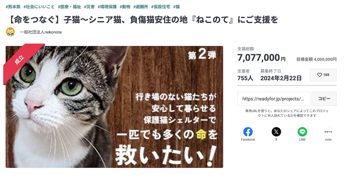 LP制作代行