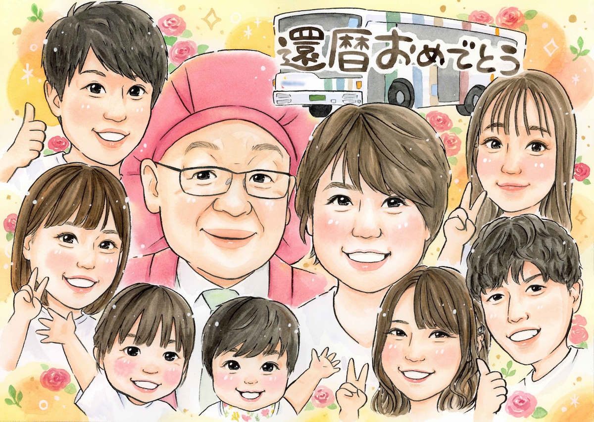 アナログ水彩似顔絵