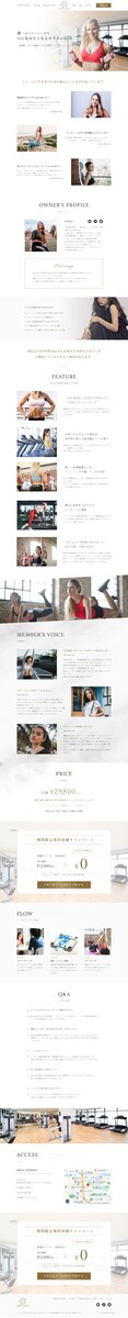パーソナルトレーニングジム【MELIA FITNESS】