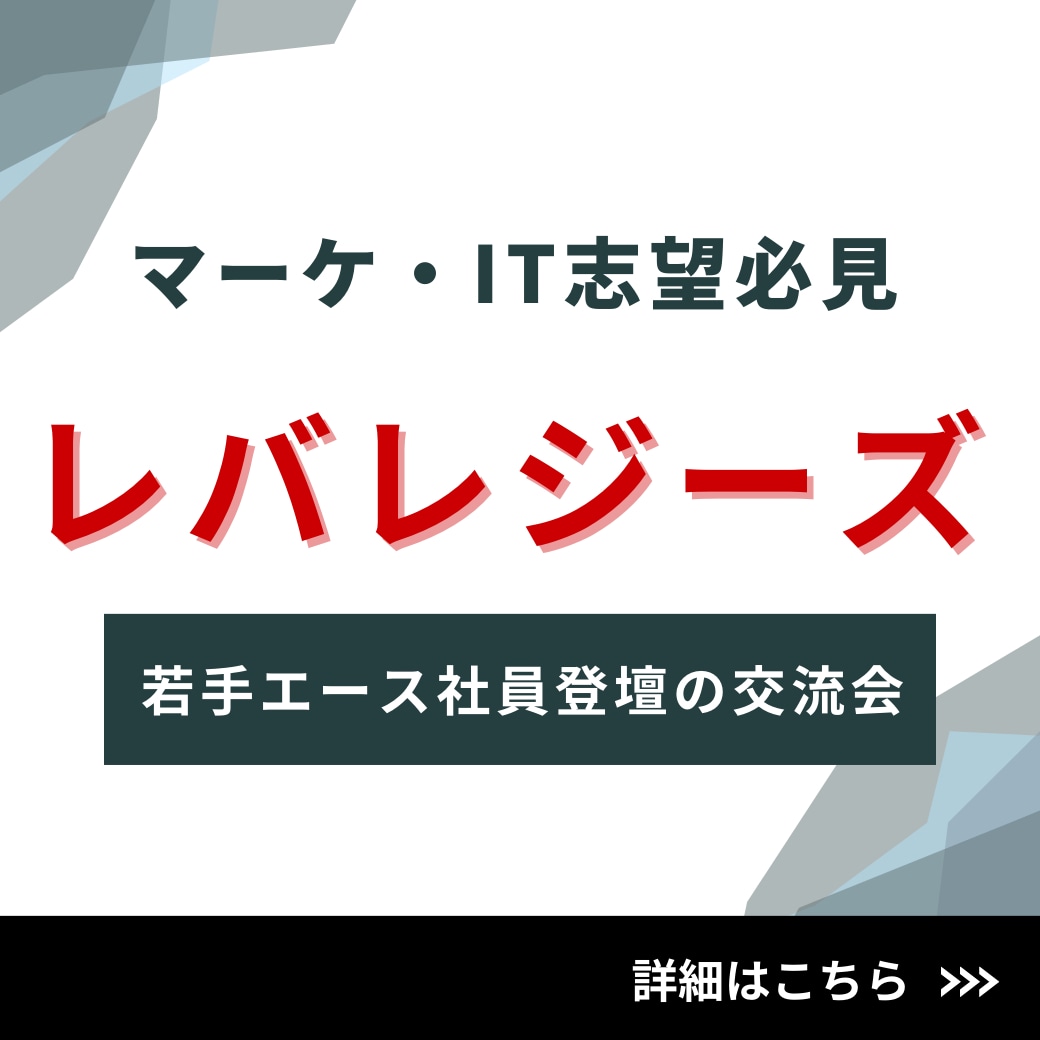 LINE向け配信バナー