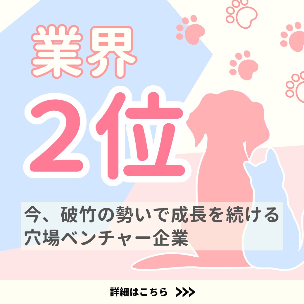 LINE向け正方形バナー