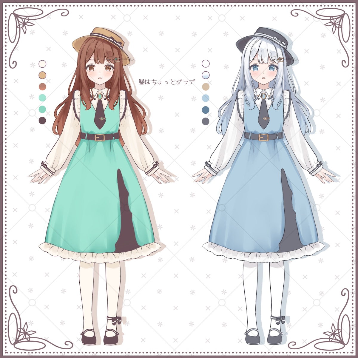 チョコミントな女の子