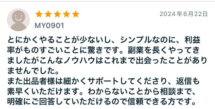 トレカで稼ぐ方法