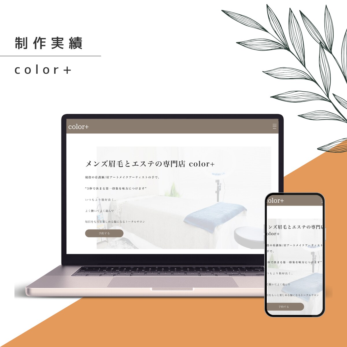 color+