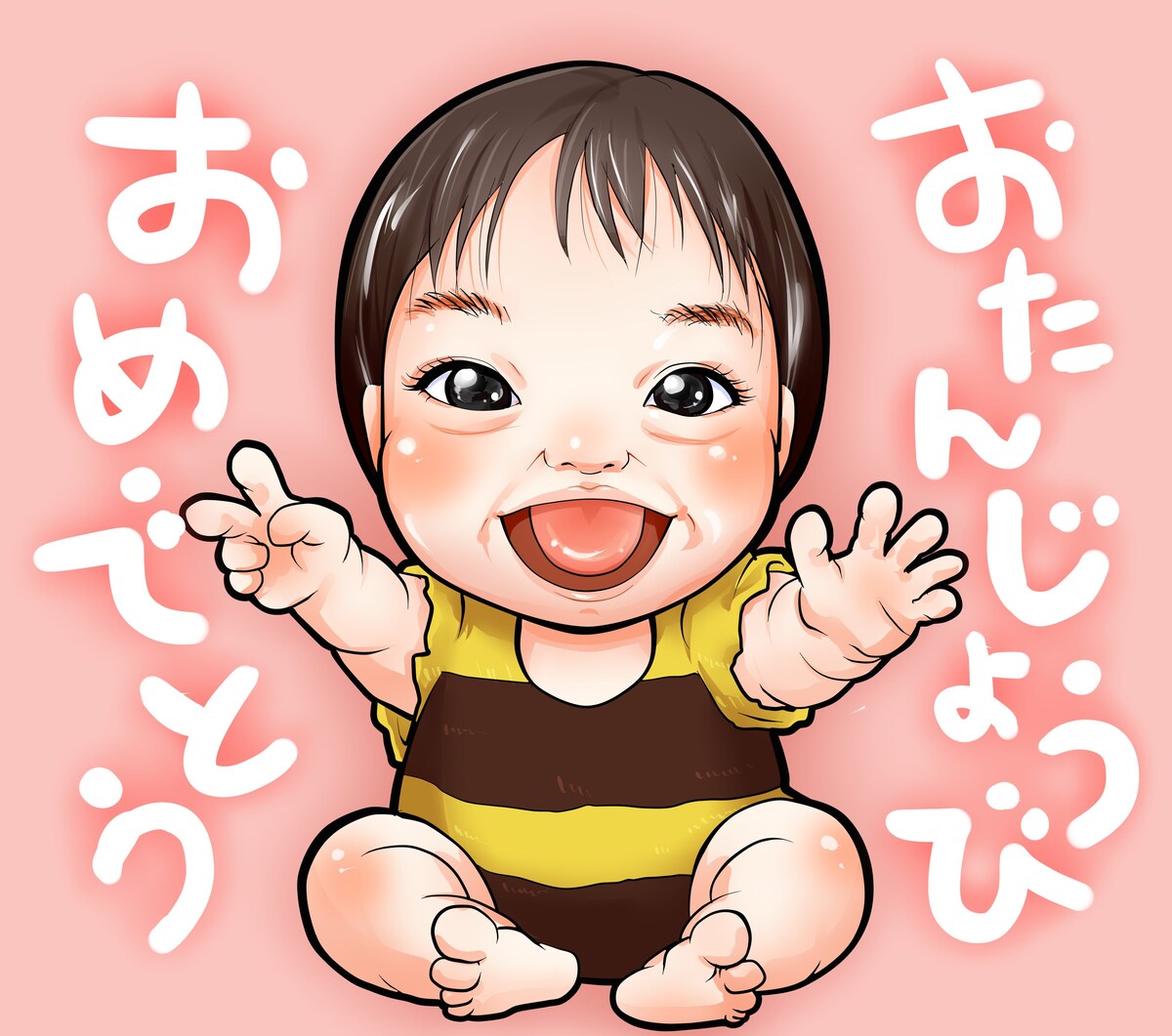 誕生日似顔絵