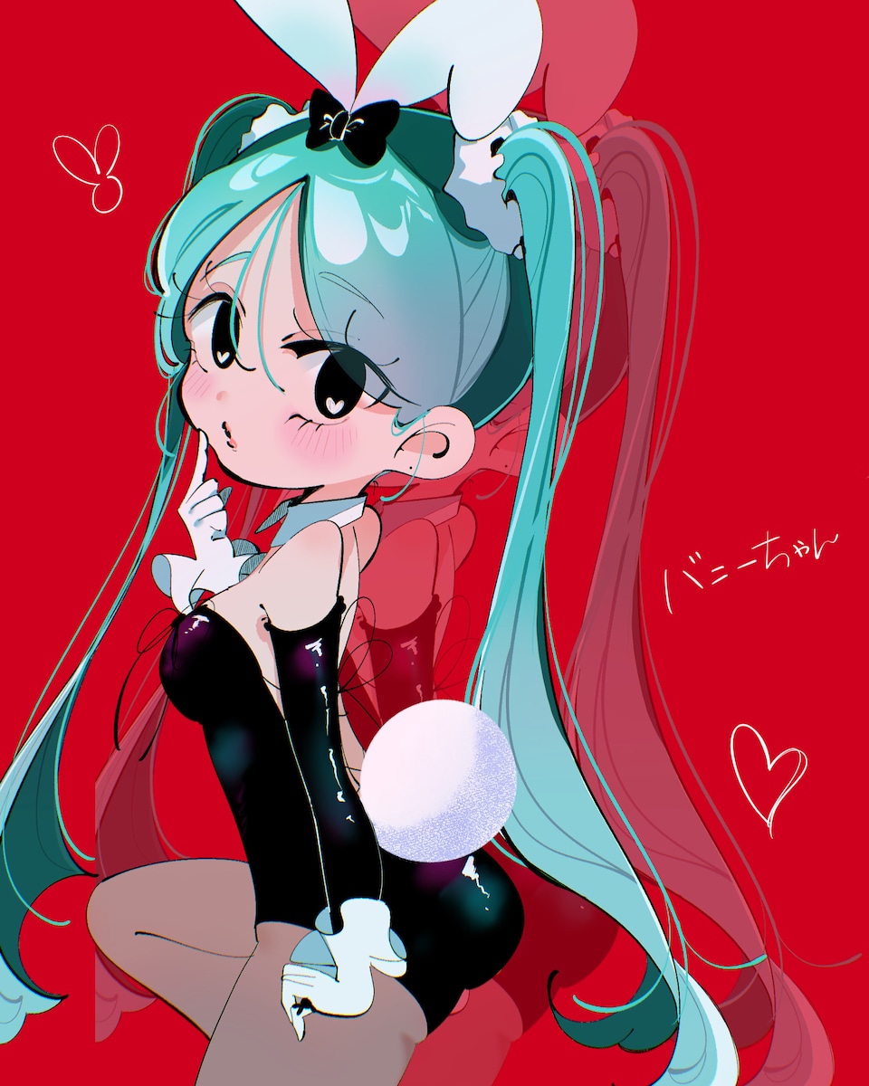 バニーちゃん