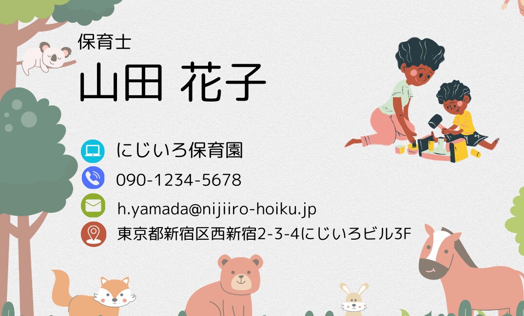 名刺