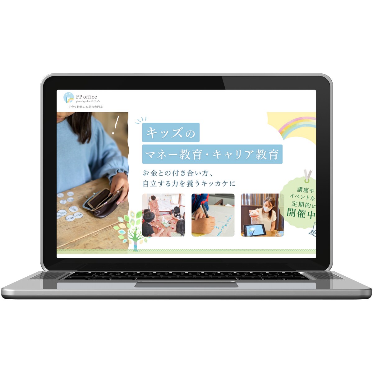 FP Office様のホームページ制作