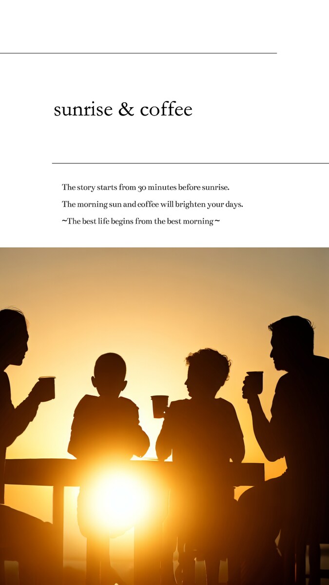 「朝日とコーヒー」