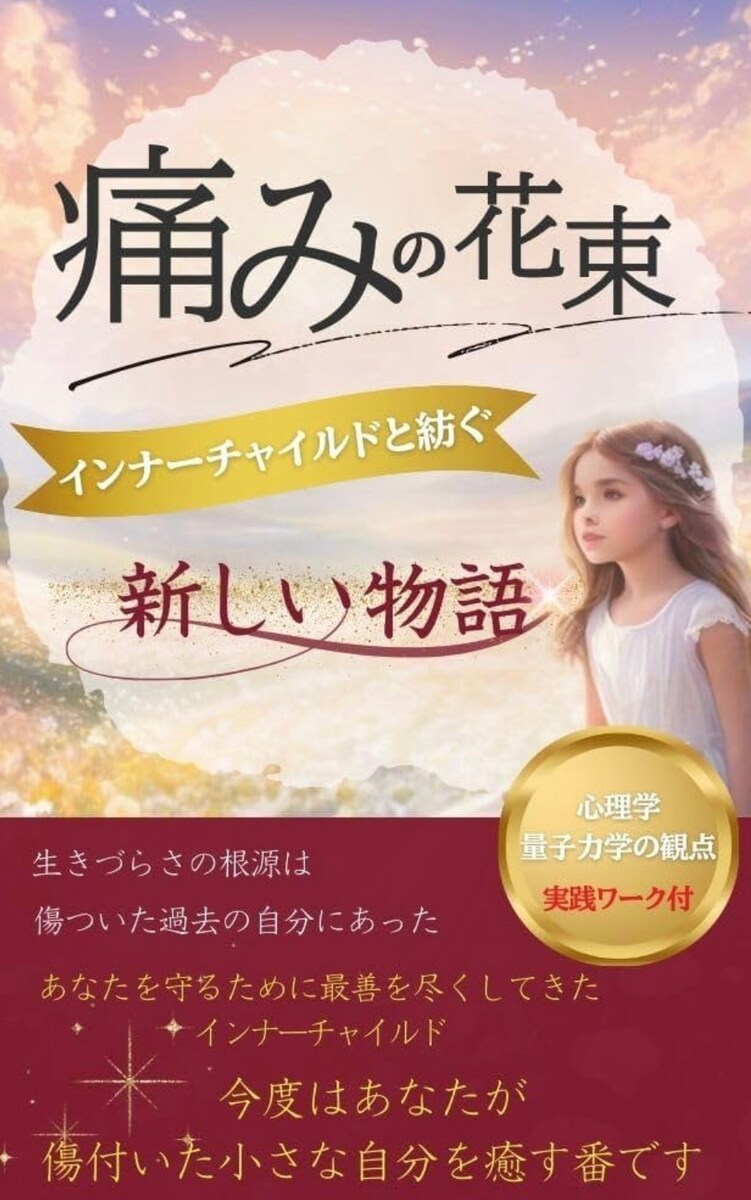 Kindle書籍表紙