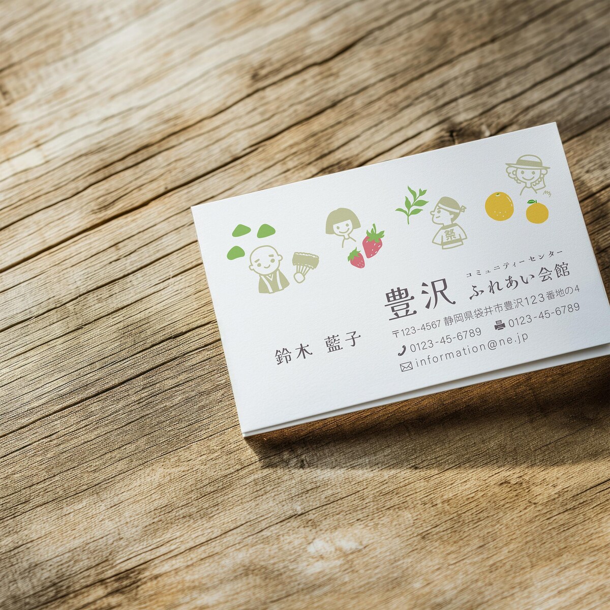 コミュニケーションを円滑にする名刺が欲しい