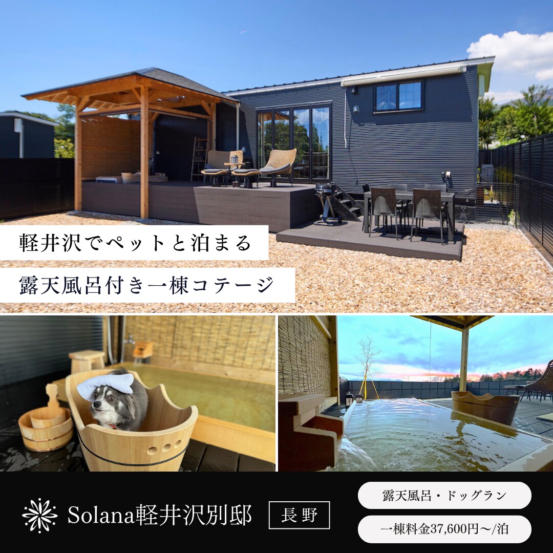 【バナー制作】ホテル広告