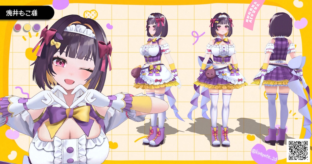 VRoid︰焼井もこ様