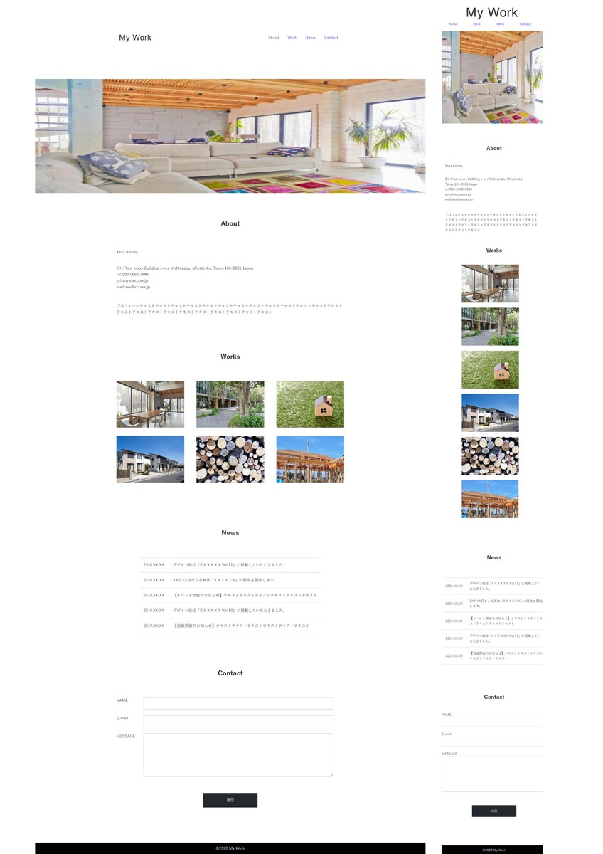 架空サイト　【My Work】