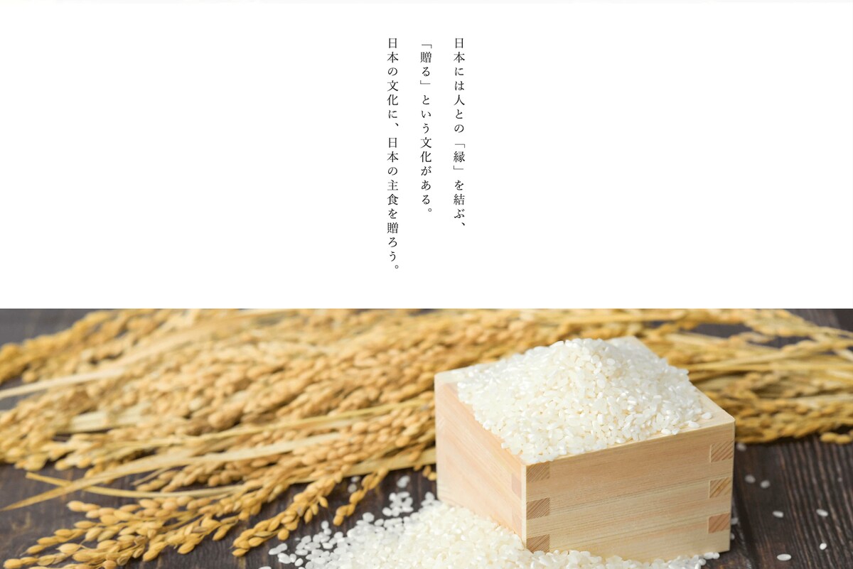 ECサイトテキスト作成