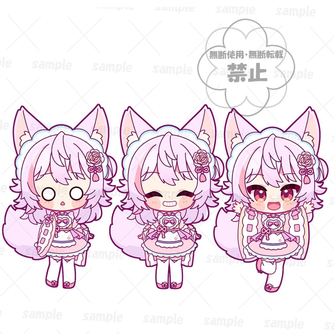 【ご依頼ミ】ミニキャラサンプル7