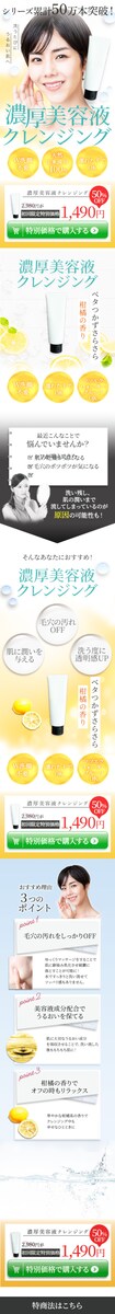 架空美容液LP