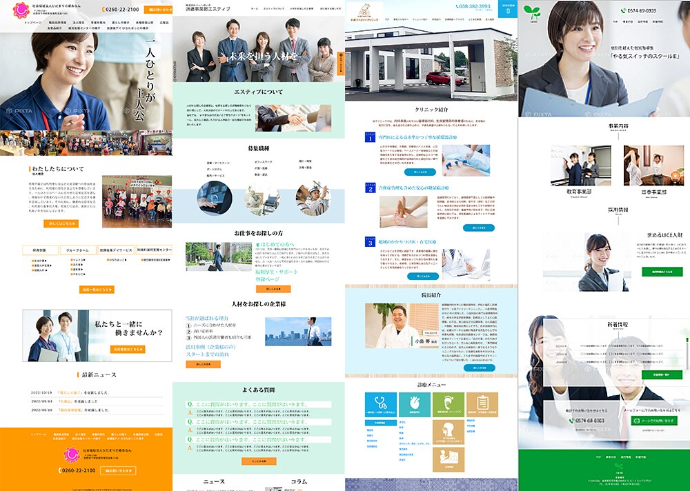 ランサーズ株式会社でのWEBサイトデザイン